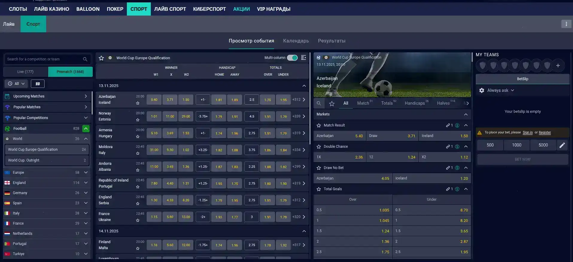 Сертификат безопасности и лицензия казино Вулкан Россия